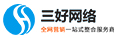 湖南三好网络科技
