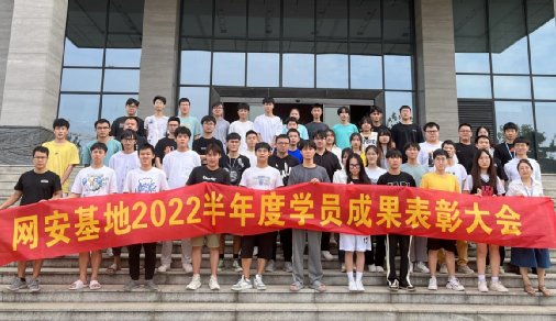 湖南网安基地2022年上半年收获满满，表彰会上学员收获了十几万元的项目奖金……