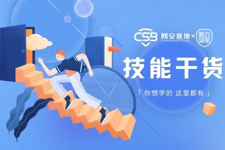 分析AsyncRAT攻击链